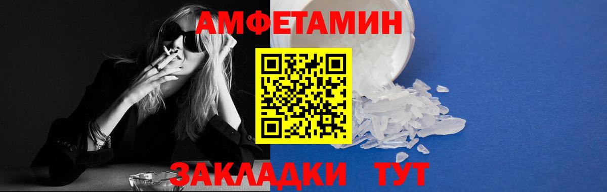 Амфетамин 98% Богданович