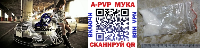Alpha-PVP Соль  blacksprut зеркало  Богданович  где купить наркоту 