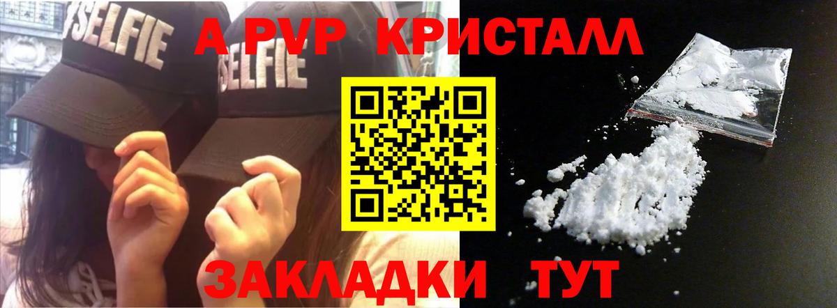 Alpha-PVP VHQ Богданович