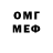 КЕТАМИН VHQ UFO chanel