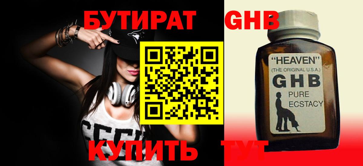 Богданович  Вход с VPN  Конопля  Каннабис  Гарик  Гашиш  МДМА  Купить наркотик  Cocaine  Мяу-Мяу 
