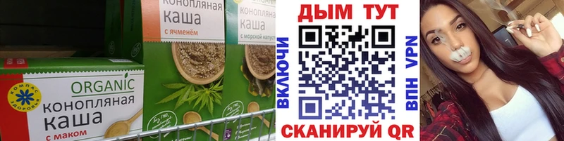 Cannafood марихуана  как найти наркотики  Богданович 