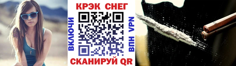 наркотики  Богданович  COCAIN FishScale 