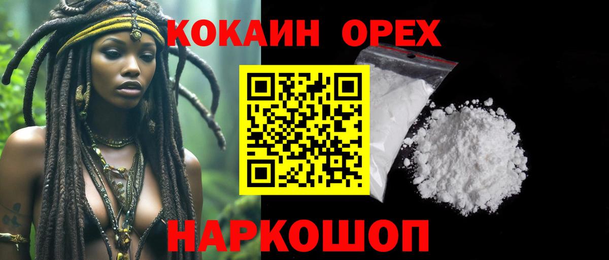 COCAIN 99% Богданович