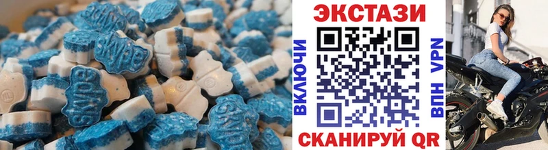 купить наркоту  Богданович  Ecstasy MDMA 