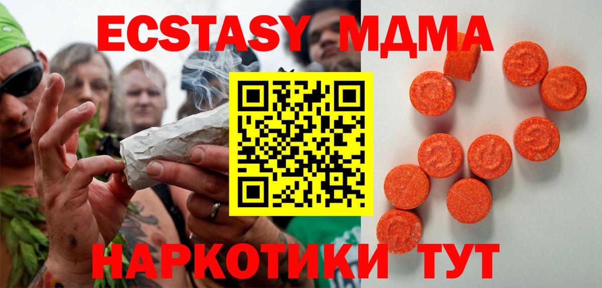 Ecstasy  Богданович  Экстази 280мг  Экстази ешки 