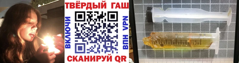 Гашиш hashish  дарк нет клад  Богданович 