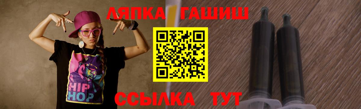 Богданович  ГАШ AMNESIA HAZE  ГАШ  продажа наркотиков  Вход с VPN 