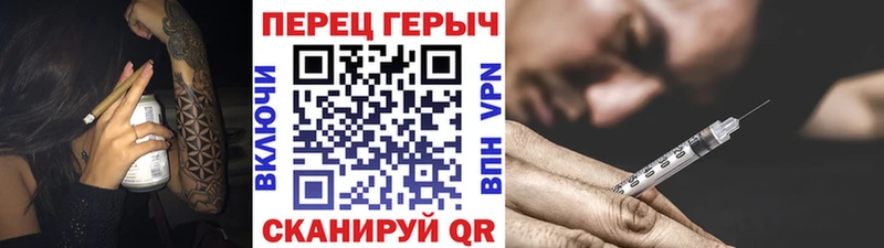 ГЕРОИН Heroin  Богданович 
