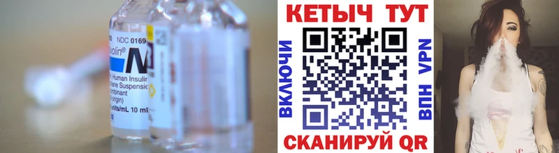КЕТАМИН ketamine  Богданович 