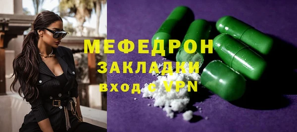 стаф Покровск