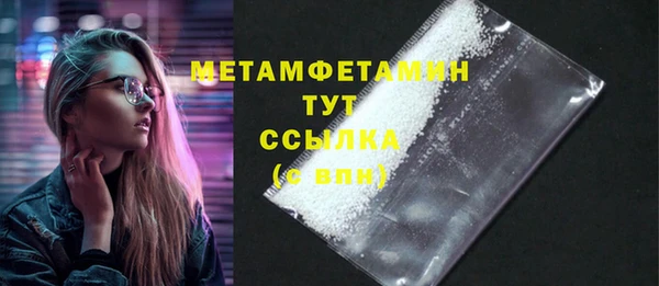 стаф Покров