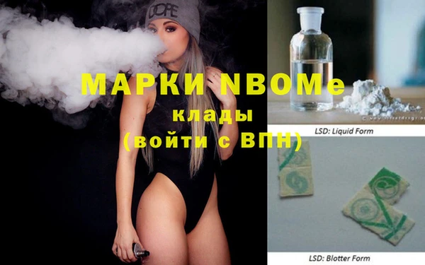 стаф Покровск