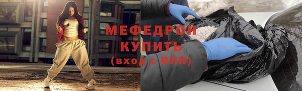 стаф Покров