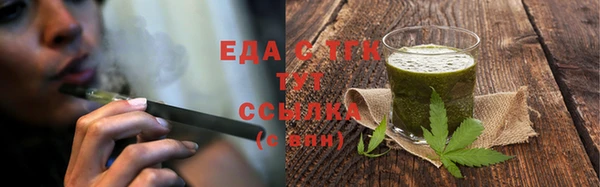 стаф Покров