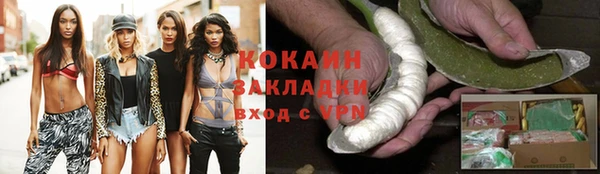 стаф Покров