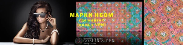 стаф Покровск