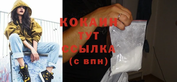 стаф Покров