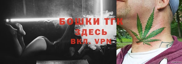 стаф Покров