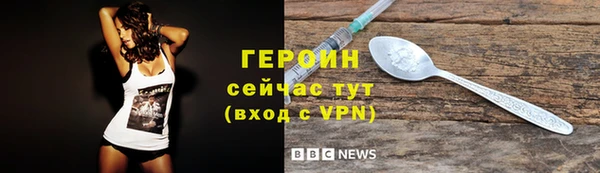 стаф Покровск