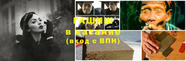стаф Покровск
