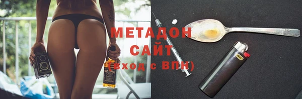 стаф Покров
