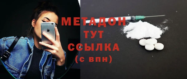 стаф Покровск