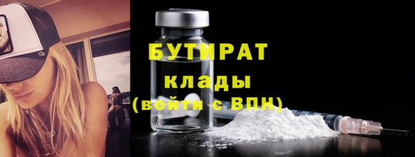стаф Покров