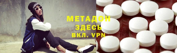 стаф Покров
