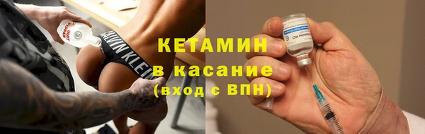 стаф Покров