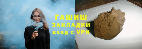 стаф Покровск