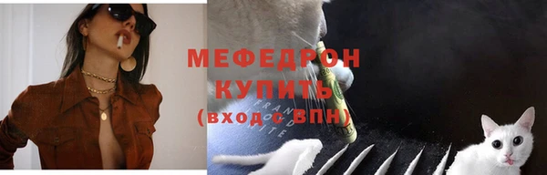 стаф Покров