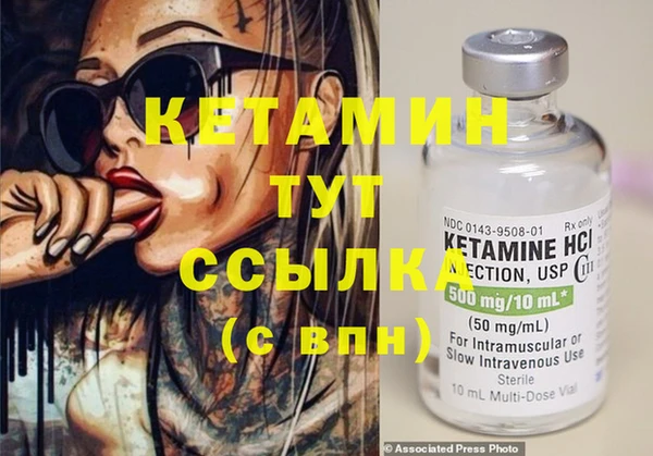 стаф Покров