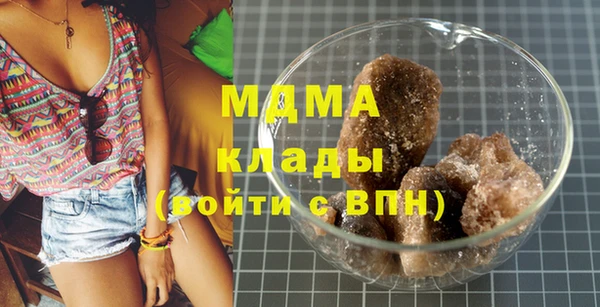 гашиш Покачи