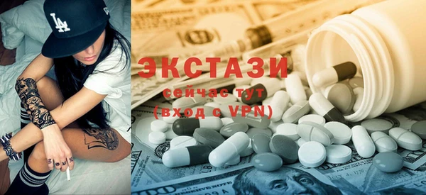 гашиш Покачи