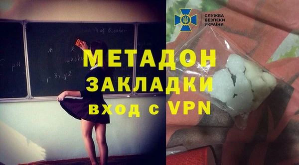 гашиш Покачи