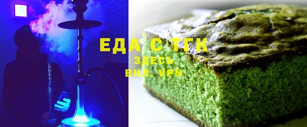 стаф Покровск