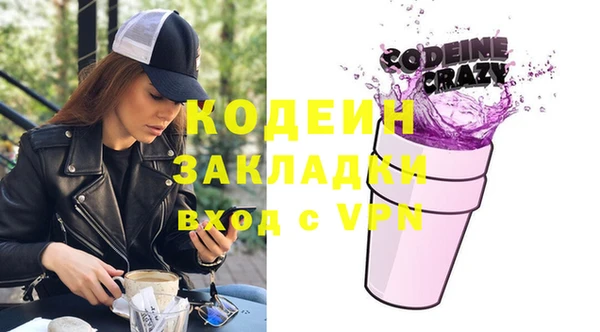 стаф Покров