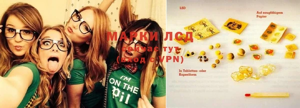 гашиш Покачи