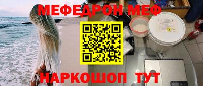 альфа пвп VHQ Бийск