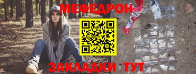 амфетамин Балашиха