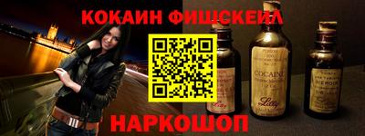 амфетамин Балашиха