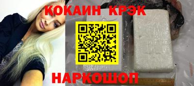 COCAINE Балаково