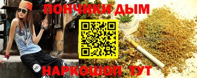 COCAINE Балаково