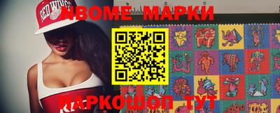 альфа пвп VHQ Бийск