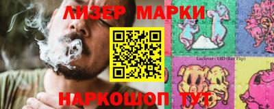 ГАЛЛЮЦИНОГЕННЫЕ ГРИБЫ Будённовск