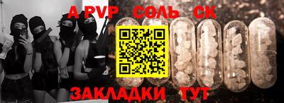 твердый Бузулук