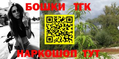 альфа пвп VHQ Бийск