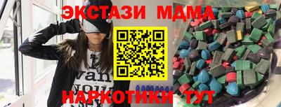 COCAINE Балаково