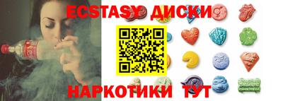 COCAINE Балаково